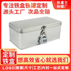 广东制罐工厂盲盒铁盒子空盒密码锁公仔手办玩具翻盖马口铁盒定制