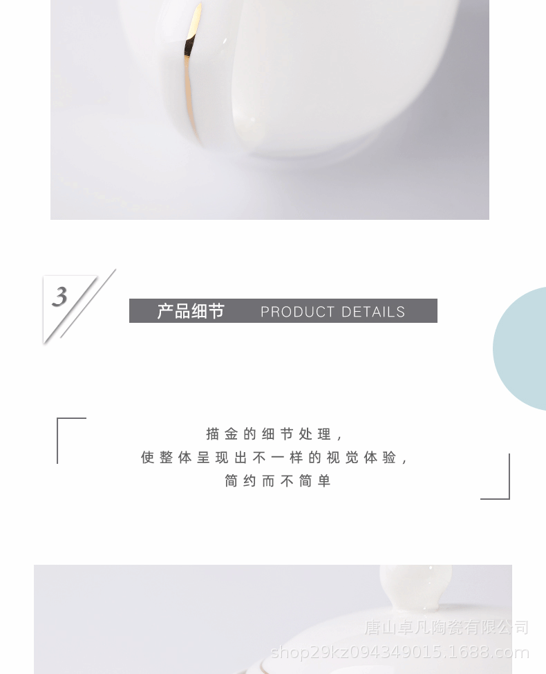 详情_07