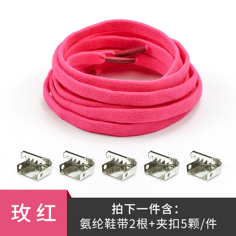 스판덱스 클립-로즈 레드