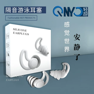 硅胶耳塞超静音超防水炫酷鲨鱼鳍隔音耳塞可印制LOGO游泳睡眠耳塞