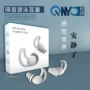 隔音防水超静音睡眠耳塞