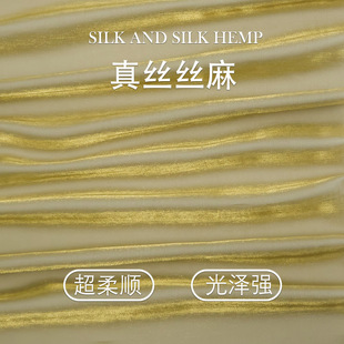 High grade yellow green glass silk linen gloss satin fabric designer handmade diy background photography dress fabric C