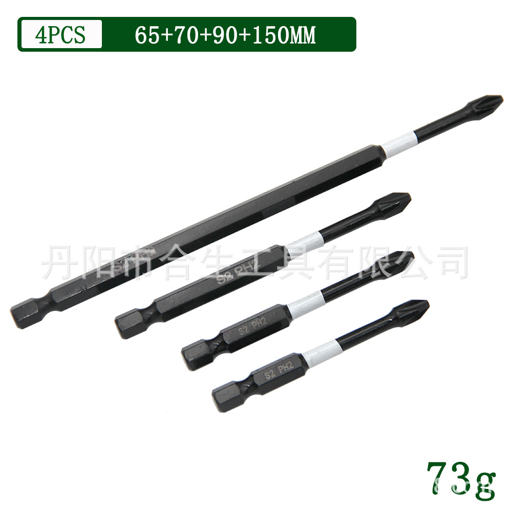 S2 impacto fuerte magnético antideslizante cabeza de destornillador taladro de mano destornillador eléctrico lote de viento conjunto de cabeza de taladro de alta dureza