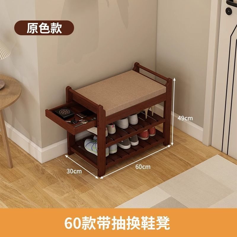 换鞋凳简约收纳鞋架子家用门口轻奢软包坐凳试鞋凳简约鞋柜长条凳|undefined