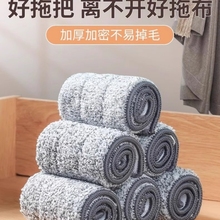 3片拖把布替换布条平板加厚粘贴式免洗墩布通用