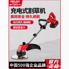 徳力西電気草刈機電動充電式草刈機家庭用小型新型ハイパワー草刈機神器