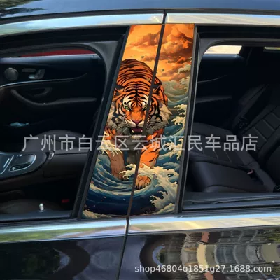 protective film black Wukong painted Meidu — Body sticker - x-05-1-pair-of-main-and-co-pilot
