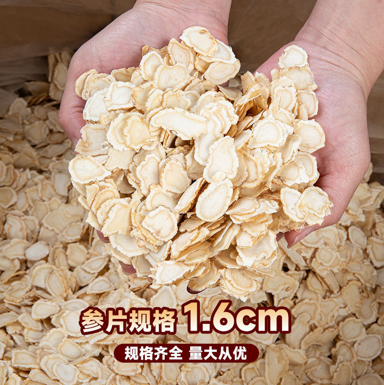 American Ginseng Slices Soft Branch Bottled Multiple Sizes 50g 90g 250g for Cooking and Tea specifications