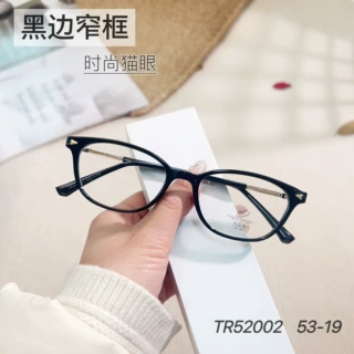 新款TR90小红书种草同款猫眼眼镜男可配度数镜框极窄素颜平光镜女