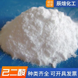 二元醇;增塑剂;酰胺