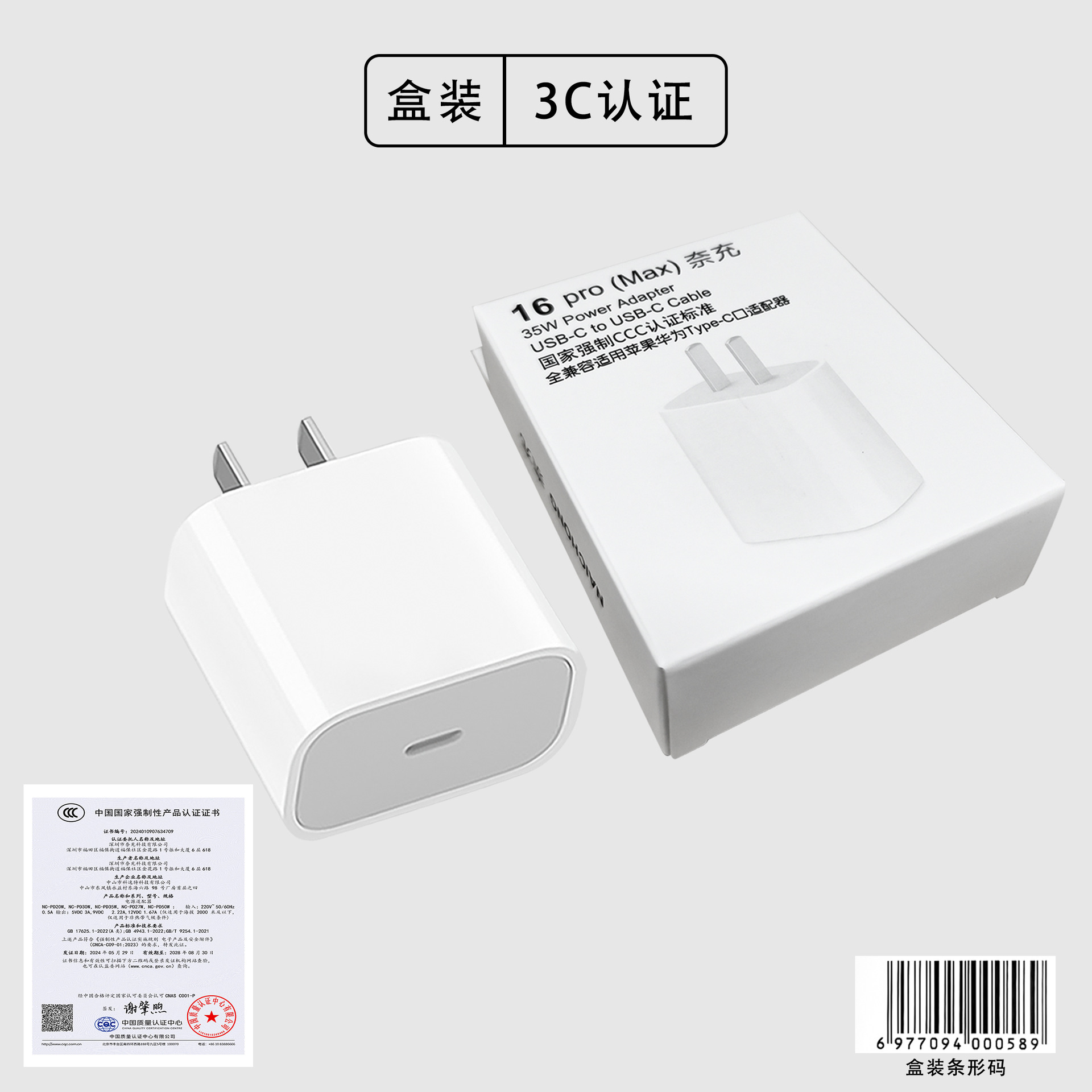 PD35w cabezal de carga 3c certificado para Apple 16 cargador original iphone 15 cargador de teléfono móvil rápido
