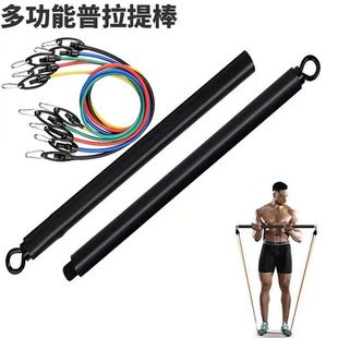 Yoga Fitness Bar Stretch Pilates Bar Women's Reinforced Putira Women's Rope Belt Stretch Fitness Bar 11-Piece Set