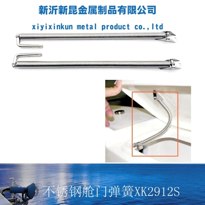 Steel Hatch Spring Support: Avtomobil ehtiyat hissələri