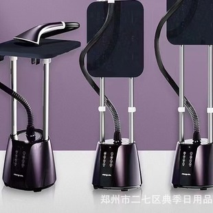 Red Heart Steam Hanging Ironing Machine Commercial Clothing Store Household Vertical Ironing Machine High Power 2000 Watt Stable for Shopping Mall