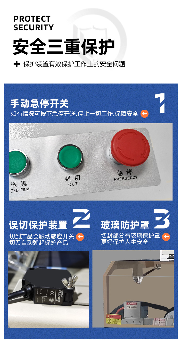 旧款封切配白色收缩机_04.jpg