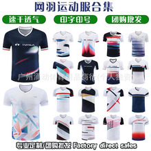 ��ë����ϼ���ë������������ٸ��˶���װѧ���˶��ӷ�ӡ���Ź�