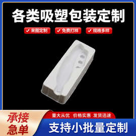 植绒内托定制  五金吸塑托盘制作 防滑耐磨抗摔 来图即做免费打样