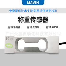 NA6-7kg,NA6-10kg�Q�؂����� ̨��mavin �m���Ӌ�r��/Ӌ����