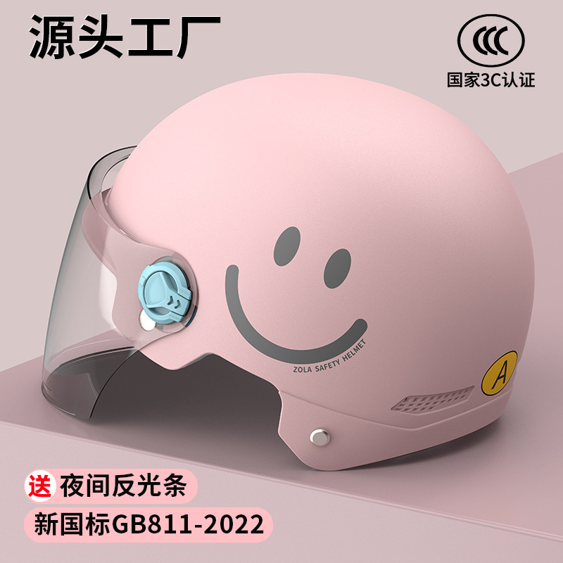 Pink smiley face [HD long mirror]