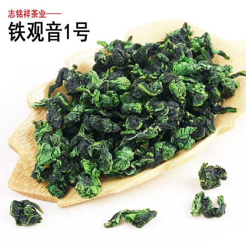  Tea, Oolong Tea, Green Tea, Jin Xun Mei Black Tea, Tie Guan Yin, Da Hong Pao, Jasmine Tea - 500g