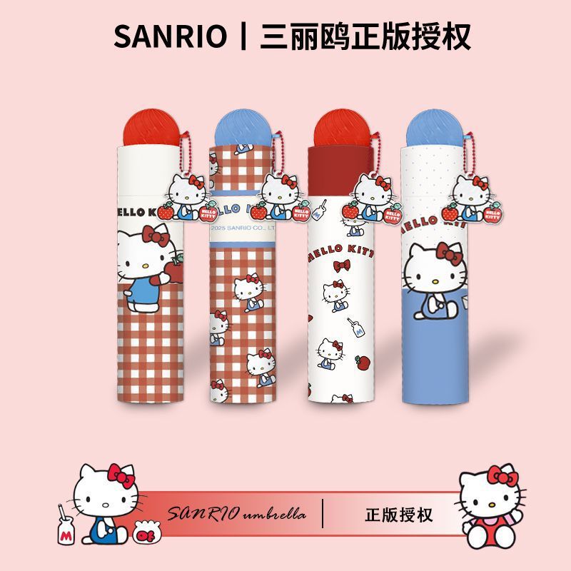 Sanrio Genuine Hello Kitty Dual-Use Folding Umbrella, Sun and Rain Protection, Safe and Automatic, Cute Design