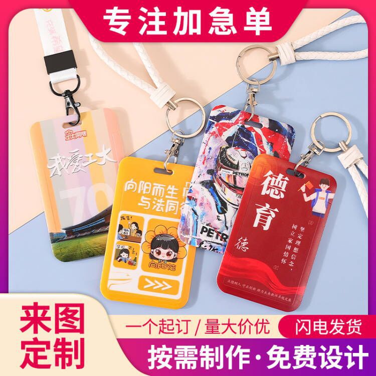 ABS Plastic Slider Push Push Card with Rope Card Card DIY Master…