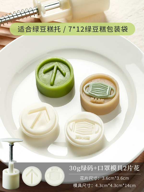 現物新型ミニ月餅氷皮包装月餅底托箱15-30g卸売りメーカー自封袋|undefined