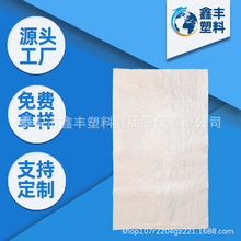 װ��ʳ�Ĵ���ũ�����ػ���100���֯����Ƥ�������϶����״�����