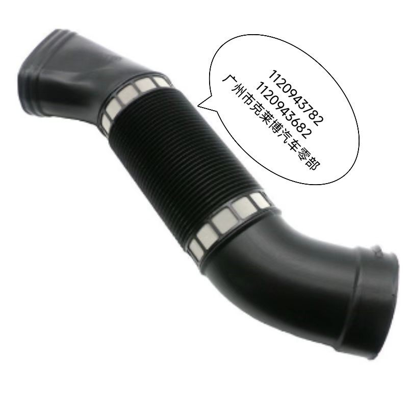 Suitable for Mercedes-Benz W220 S280 S320 S350 Intake Pipe 1120943782 1120943682