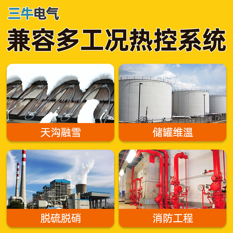 Series/parallel constant power heating cable/single/triple constant power heating cable/complete sys