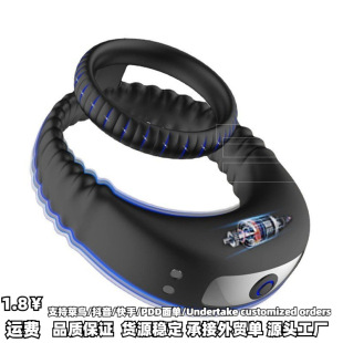 Mi Mao Silicone Vibrating Semen Locking Ring Shared Massage Ring Diamond Ring Double Ring Semen Locking Ring Wholesale