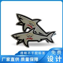 厂家印制PVC透明不干胶标签标贴滴塑水晶标丝印标牌水晶滴胶铭牌