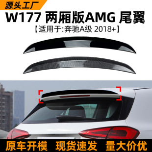 �m��춱��YA��W177 A180 A200 A220 A35 2018+AMG�����β�����b