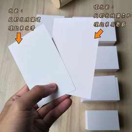 纸板卡纸小卡方形折纸背卡加厚手工白色硬卡纸幼儿园手工纸片学生