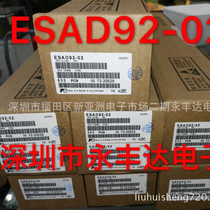 D92-02 ESAD92-02 TO-3P 快恢复二极管
