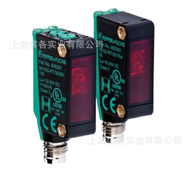 倍加福对射型光电开关/传感器(222876) M100/MV100-IR/76a/95/103
