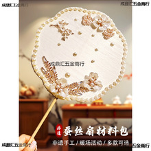 �Q�z���Ӳ����Q�z�ȹǼ�diy���ϰ��Q�Oľ�ȈF�ȿ���ֹ���������