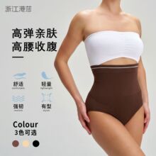 无缝塑形高腰收腹裤 3D 提臀杯 + 防滑胶条 高弹亲肤轻压塑身内裤