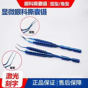 �ۿ��@΢��е⁺Ͻ��@΢˺���臻��ν���˺���С�п�1.8˺���