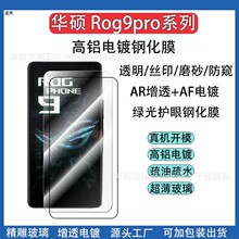 �m���A�TROG9pro䓻�Ĥ�zӡĥɰ�G���o���A�Trog9�Α��֙C���oĤ