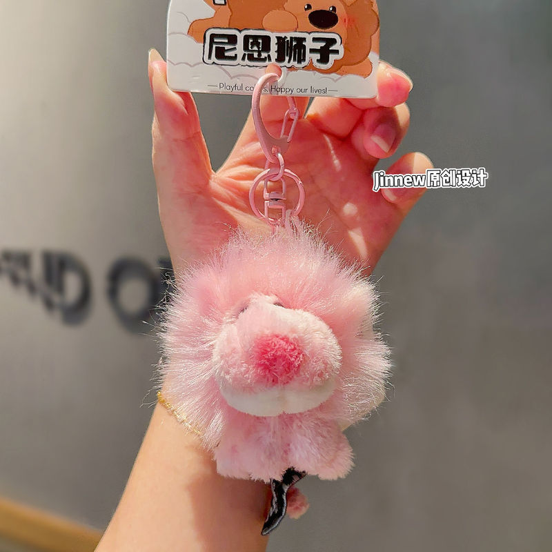 原创mini尼恩狮子可爱乖巧坐姿毛绒挂件钥匙扣礼品钥匙扣挂饰批发|undefined