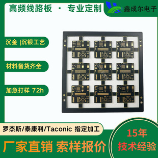 6��HDI��·�� ä����·�� FR4���lPCB�� ���y�ȶ��Ӱ匣�I���a