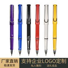 恋上字商务广告笔可印LOGO办公会议书写笔定制中性笔黑色水性笔
