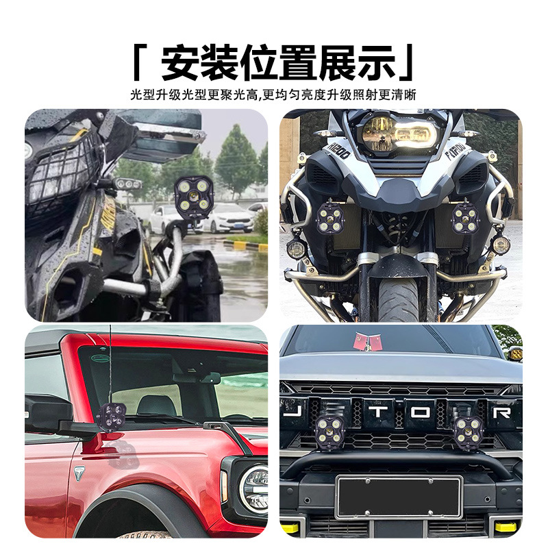 Spotlight LED para automóviles Wrangler A-pillar vehículo todoterreno exterior modificado techo de cuatro hojas con láser luz de barra delantera ultra brillante image 4