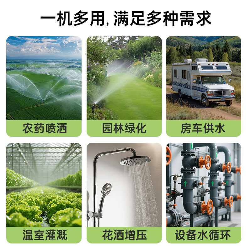 Sinleader Intelligent Pressure Switch Four-Cylinder Large Flow Pump 12V Sprayer High Pressure Diaphragm Water Pump