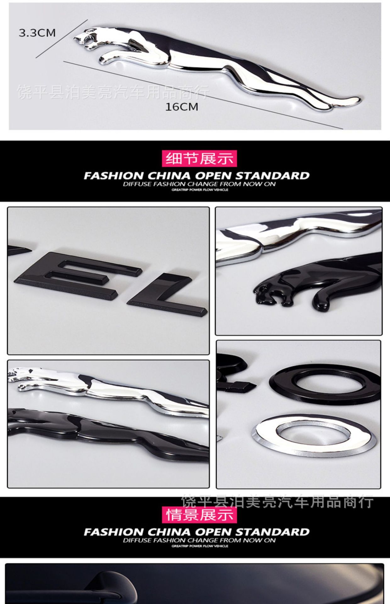 Suitable for Jaguar Black Car Logo Xel Xfl Xjl F-Pace V6 Rear Black Logo 5.0 English Letter Logo