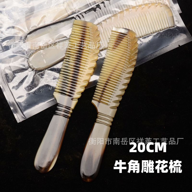 メーカー卸売り牛角櫛精品男性彫刻髪ストレートスタイル家庭用プレゼント天然牛角櫛|undefined