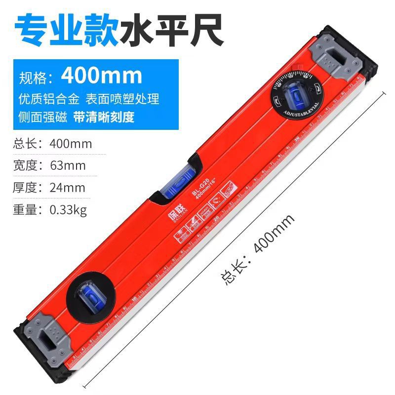 Professional grade strong magnet 400mm