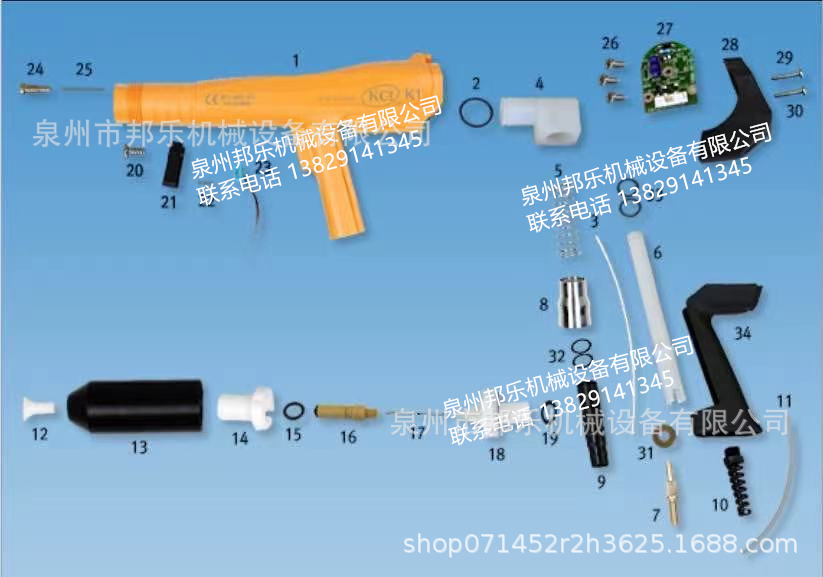 供应韩国凯茜爱枪 KCI喷枪 韩国KCI粉枪 韩国KCI喷粉枪