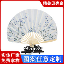 古风丝绸贝壳扇女式折叠扇子竹日式折扇小扇日本刀扇定 做批发